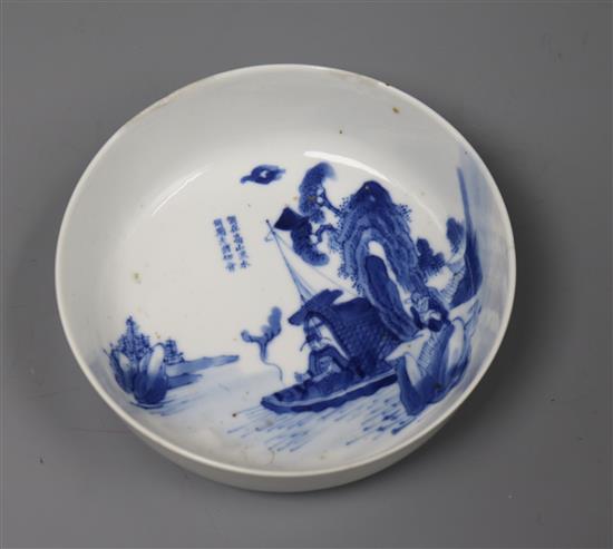 A 19th century Chinese blue and white brush washer diameter 11.5cm